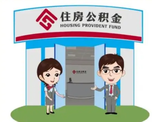 大同住房公积金封存了怎么取出来（公积金封存了怎么取出来吗）